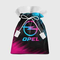 Мешок для подарков Opel - neon gradient, цвет: 3D-принт