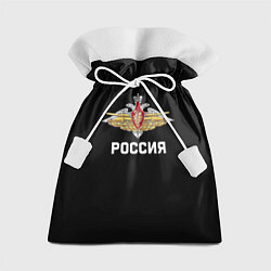 Мешок для подарков Армия России герб, цвет: 3D-принт