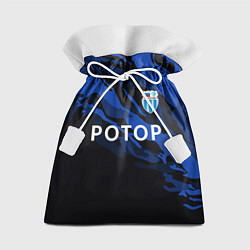 Мешок для подарков Ротор Волгоград - синий и черный, цвет: 3D-принт