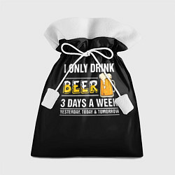 Мешок для подарков I only drink beer 3 days a week, цвет: 3D-принт