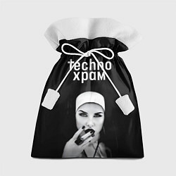 Мешок для подарков Techno храм монашка с перстнем, цвет: 3D-принт