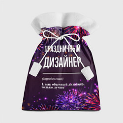 Мешок для подарков Праздничный дизайнер: фейерверк, цвет: 3D-принт