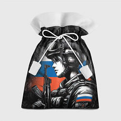 Мешок для подарков Русская военная девушка, цвет: 3D-принт