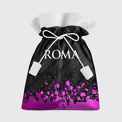 Мешок для подарков Roma pro football посередине, цвет: 3D-принт