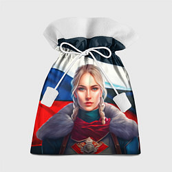 Мешок для подарков Блондинка с косами - флаг России, цвет: 3D-принт