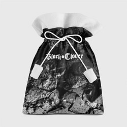 Мешок для подарков Black Clover black graphite, цвет: 3D-принт