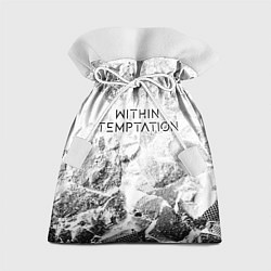 Мешок для подарков Within Temptation white graphite, цвет: 3D-принт