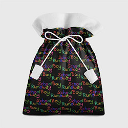 Мешок для подарков Logo - Schoolboy Runaway pattern, цвет: 3D-принт