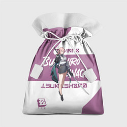 Мешок для подарков Цукисиро Янаги - ZZZ, цвет: 3D-принт