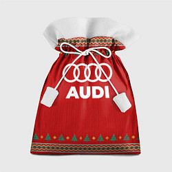 Мешок для подарков Audi new year, цвет: 3D-принт