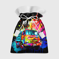 Мешок для подарков Все дуреют с этих дальнобойщиков, цвет: 3D-принт