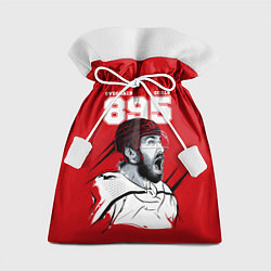 Мешок для подарков Alex Ovechkin 895, цвет: 3D-принт