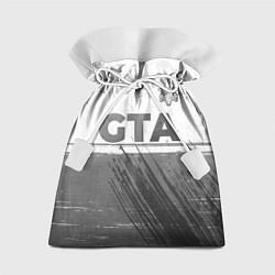 Подарочный мешок GTA - white gradient посередине