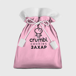Мешок для подарков Захар Крамбл Куки, цвет: 3D-принт