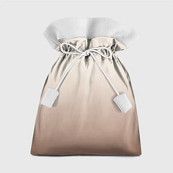 Подарочный мешок Градиент песочный