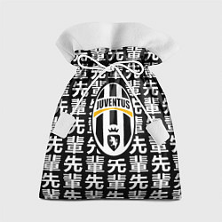 Мешок для подарков Ювентус япония символы, цвет: 3D-принт