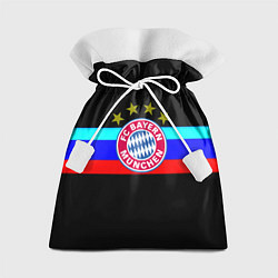 Мешок для подарков Бавария Мюнхен спорт, цвет: 3D-принт