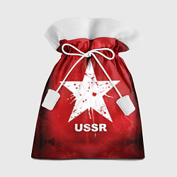 Мешок для подарков USSR Star, цвет: 3D-принт