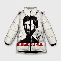 Куртка зимняя для девочки Высоцкий, цвет: 3D-черный