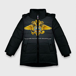 Куртка зимняя для девочки Полиция Российской Федерации, цвет: 3D-черный