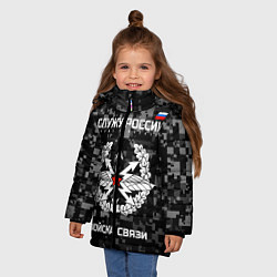 Куртка зимняя для девочки Служу России: войска связи, цвет: 3D-черный — фото 2