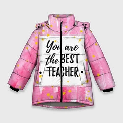 Куртка зимняя для девочки Лучший учитель, цвет: 3D-светло-серый
