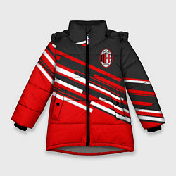 Куртка зимняя для девочки АC Milan: R&G, цвет: 3D-светло-серый