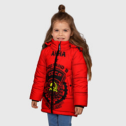 Куртка зимняя для девочки Анна: сделано в СССР, цвет: 3D-черный — фото 2