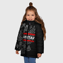 Куртка зимняя для девочки Капитан: герб РФ, цвет: 3D-черный — фото 2