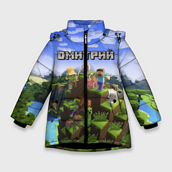 Куртка зимняя для девочки Майнкрафт: Дмитрий, цвет: 3D-черный