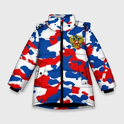 Зимняя куртка для девочки Герб РФ Милитари