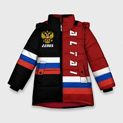 Куртка зимняя для девочки Altai, Russia, цвет: 3D-красный