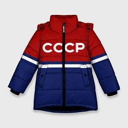 Куртка зимняя для девочки СССР: Спортсмен, цвет: 3D-черный