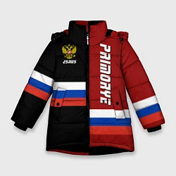 Куртка зимняя для девочки Primorye, Russia, цвет: 3D-черный
