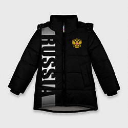 Куртка зимняя для девочки Russia: Black Line, цвет: 3D-светло-серый