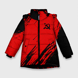 Куртка зимняя для девочки USSR: Red Patriot, цвет: 3D-черный