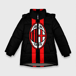 Зимняя куртка для девочки AC Milan 1899