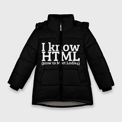 Зимняя куртка для девочки I know HTML