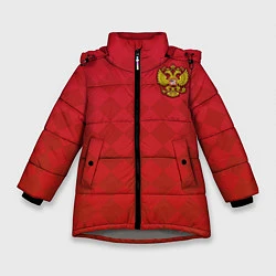 Зимняя куртка для девочки Форма сборной России