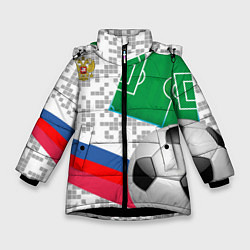 Куртка зимняя для девочки Русский футбол, цвет: 3D-черный