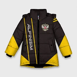 Зимняя куртка для девочки Alpinism: Yellow Russia