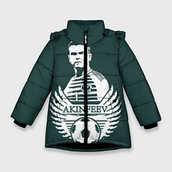 Куртка зимняя для девочки Akinfeev Style, цвет: 3D-черный
