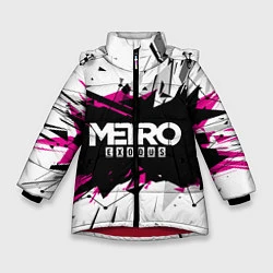 Куртка зимняя для девочки Metro: Exodus Purple, цвет: 3D-красный