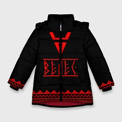 Куртка зимняя для девочки Велес, цвет: 3D-красный