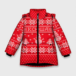 Куртка зимняя для девочки Новогодняя Ксюша, цвет: 3D-черный