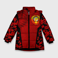 Куртка зимняя для девочки Камуфляж СССР, цвет: 3D-черный