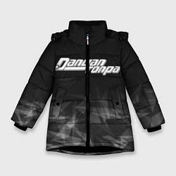 Куртка зимняя для девочки DANGANRONPA, цвет: 3D-черный