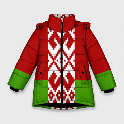 Зимняя куртка для девочки Беларусь флаг
