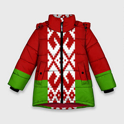 Зимняя куртка для девочки Беларусь флаг