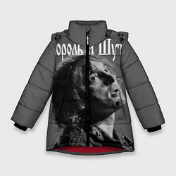 Куртка зимняя для девочки Король и Шут, цвет: 3D-красный